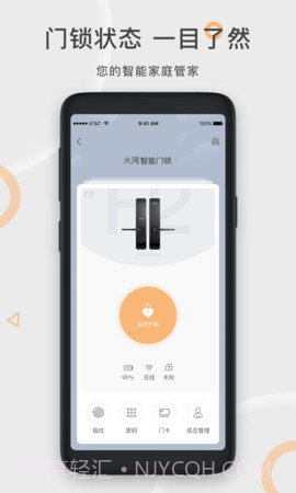 果加智能截图3 果加智能截图3