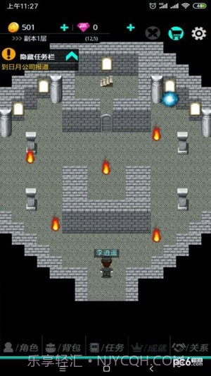 叫我锦衣卫2截图4