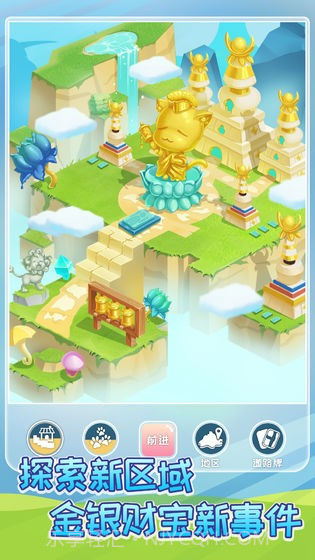 爸爸活下去2截图3 爸爸活下去2截图3