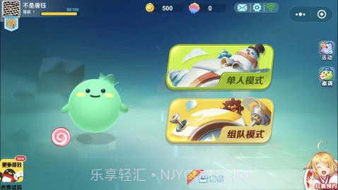 狐妖球吃球截图3