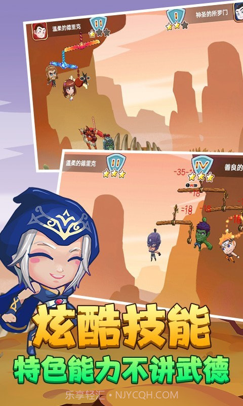 绳索英雄3D截图3 绳索英雄3D截图3