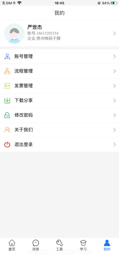 一休法悟截图4 一休法悟截图4