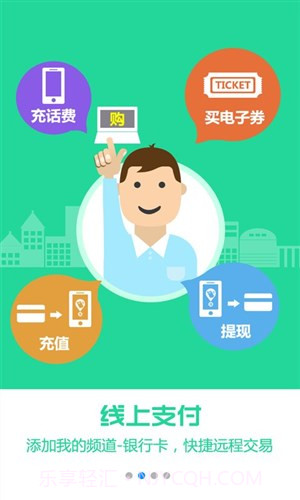 和包截图4 和包截图4