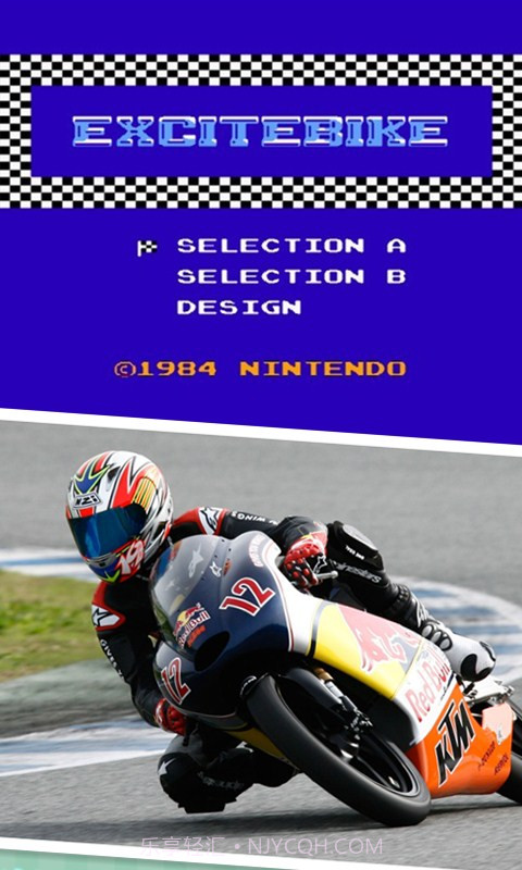 火爆机车截图1 火爆机车截图1