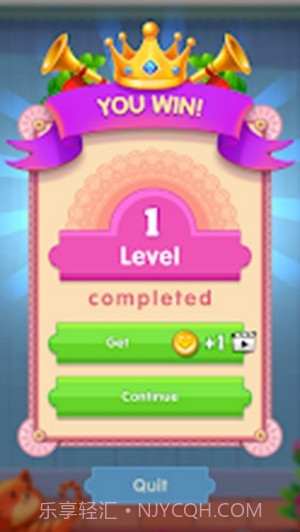 终于找到你了截图2