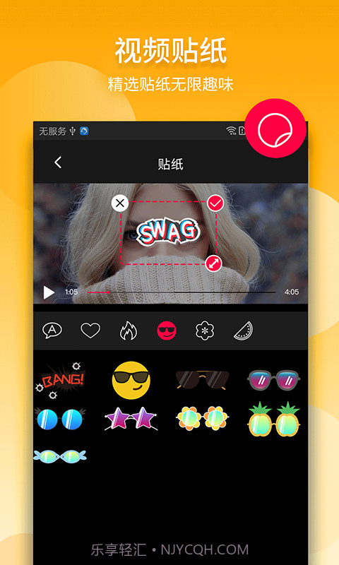 中金视频剪辑王截图5