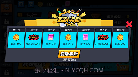 砍砍大作战截图2 砍砍大作战截图2