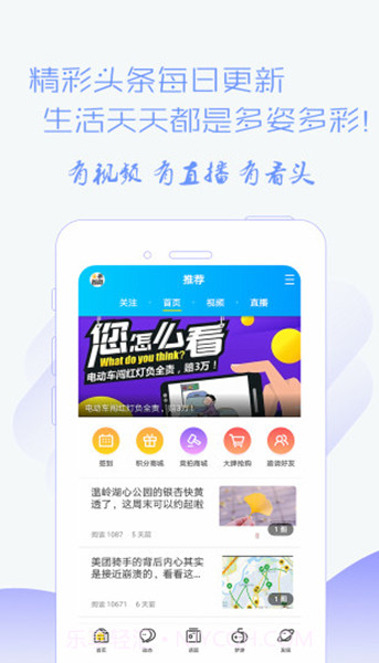 微吧截图5