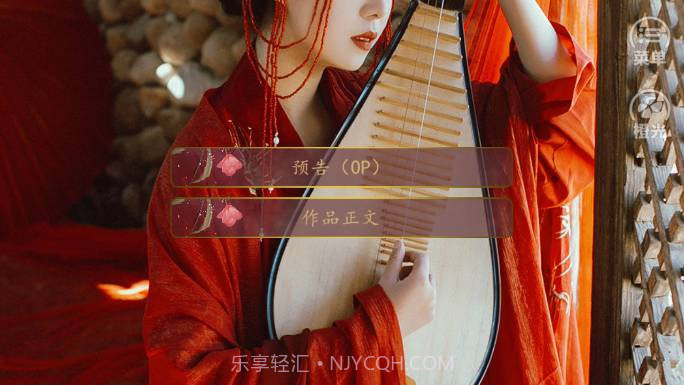 锦衣之下帝女韶华截图1 锦衣之下帝女韶华截图1