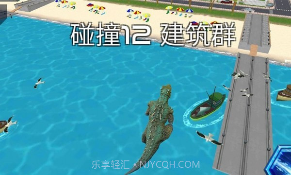 恐龙大逃杀截图2