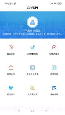YY Dashboard截图1 YY Dashboard截图1