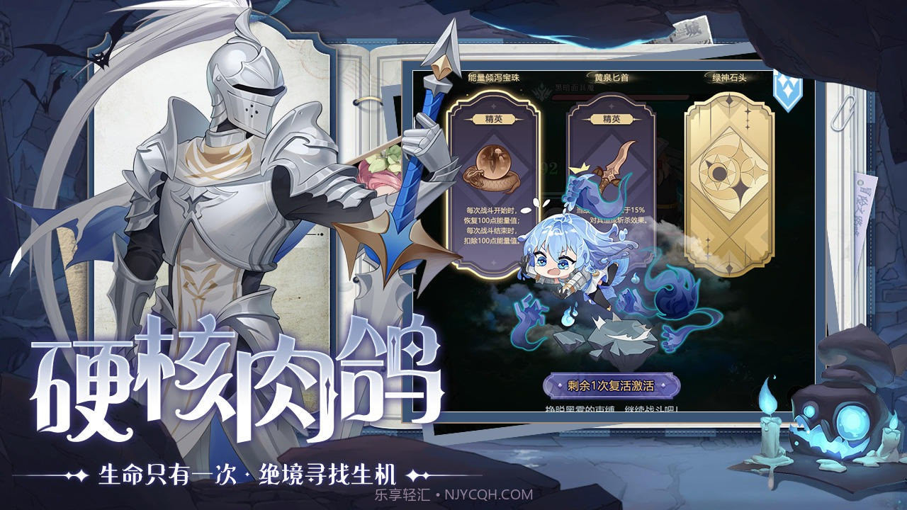 阿菲尼亚之旅截图2