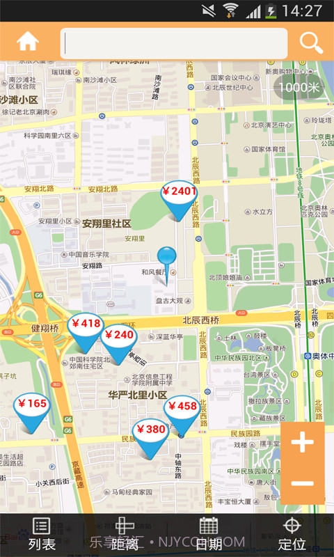 酒店伴侣截图2 酒店伴侣截图2