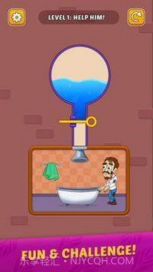 家用营救拉针截图1