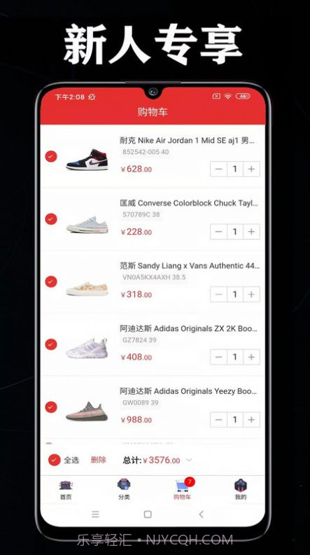 购物元宇宙截图1 购物元宇宙截图1