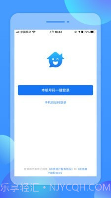 店信截图3 店信截图3