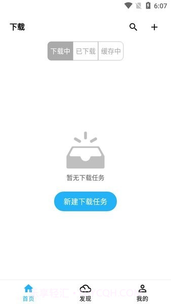 新万源小说截图1 新万源小说截图1
