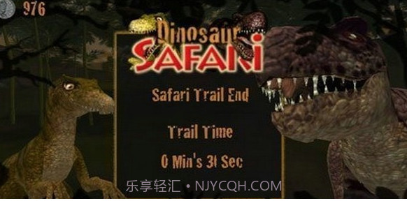 恐龙远征截图1 恐龙远征截图1