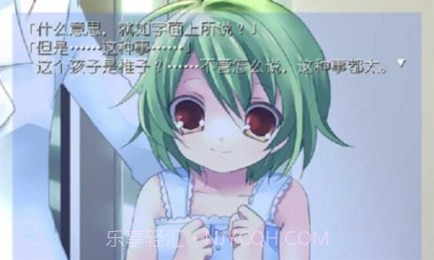 我所希冀的未来汉化版截图1 我所希冀的未来汉化版截图1