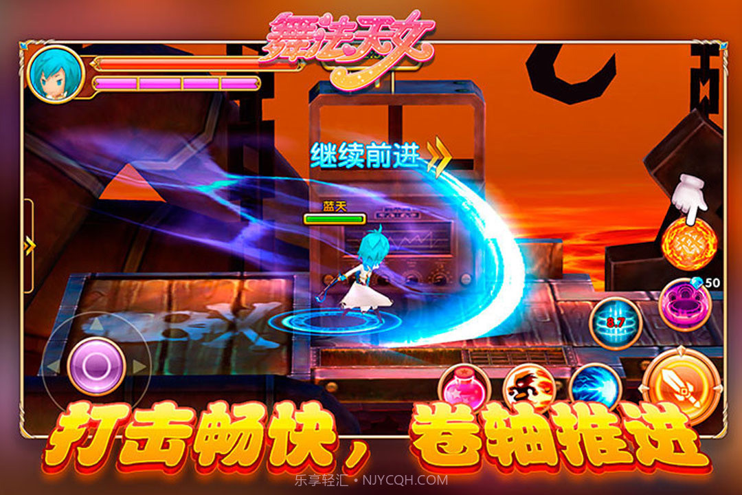 舞法天女朵法拉-经典IP正版截图3