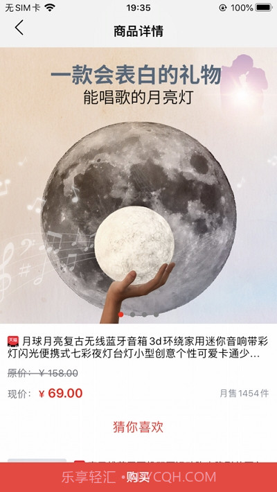 爱乐音乐商城截图1