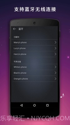 麦克风扩音器截图4