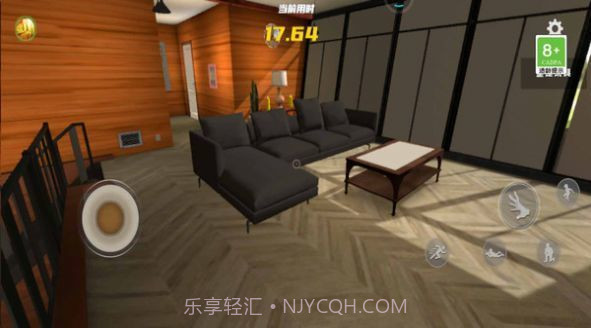 整人恶搞模拟器截图3