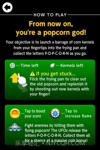 指尖爆米花 Popcorn Hands截图4