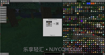 我的世界凡人修仙重制版截图2