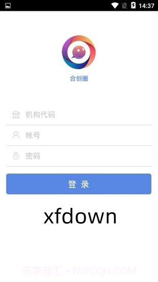 合创圈国家电网截图1 合创圈国家电网截图1