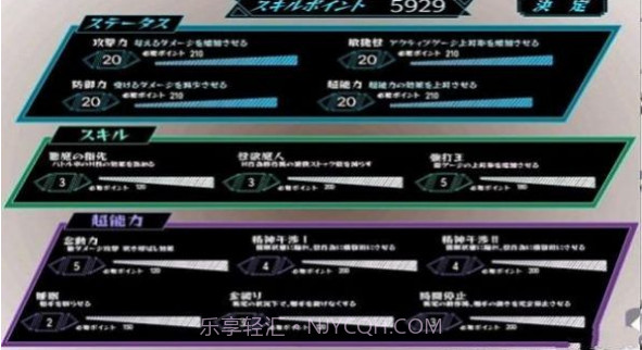 少女狩猎大叔截图2