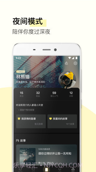 前任博物馆截图5