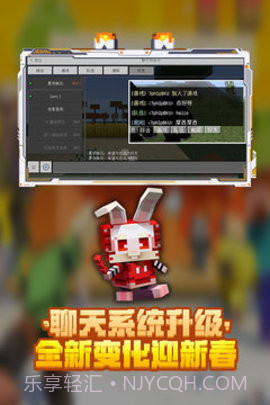 我的世界网易版最新截图2