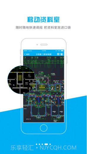 天天建道截图4 天天建道截图4