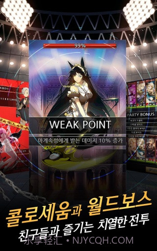 恶魔制造者截图2