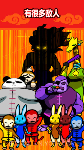 功夫猫的战斗截图2