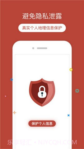 定位猫免费版截图2