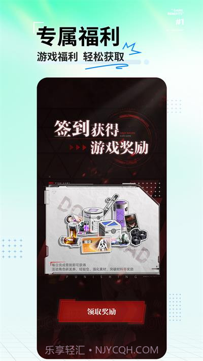 库洛游戏截图4 库洛游戏截图4