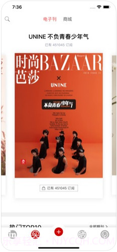 时尚芭莎(芭莎in)截图2 时尚芭莎(芭莎in)截图2