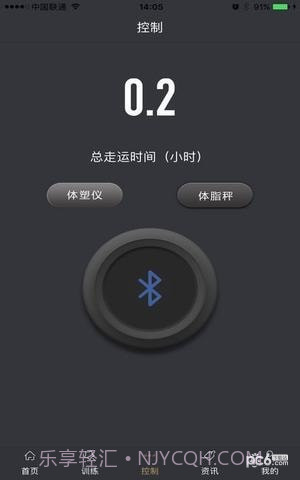 智查车平台截图1 智查车平台截图1