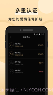知心一对相亲交友截图2 知心一对相亲交友截图2