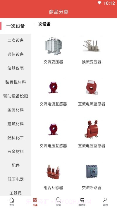 东西柿截图2 东西柿截图2