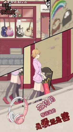 我心态崩啦截图2 我心态崩啦截图2