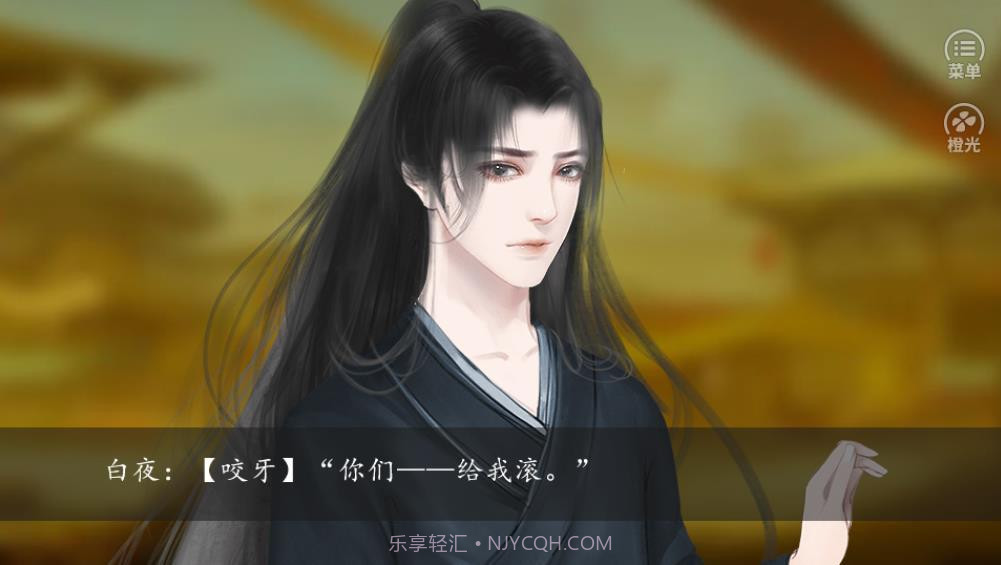 叫我上仙大人完结版截图1 叫我上仙大人完结版截图1