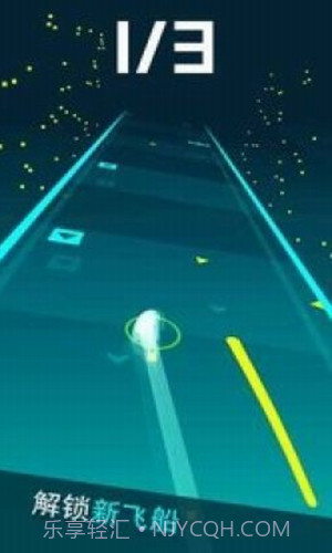 速度轨迹截图2 速度轨迹截图2