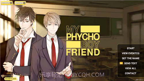 精神病表达爱意的方式截图3 精神病表达爱意的方式截图3