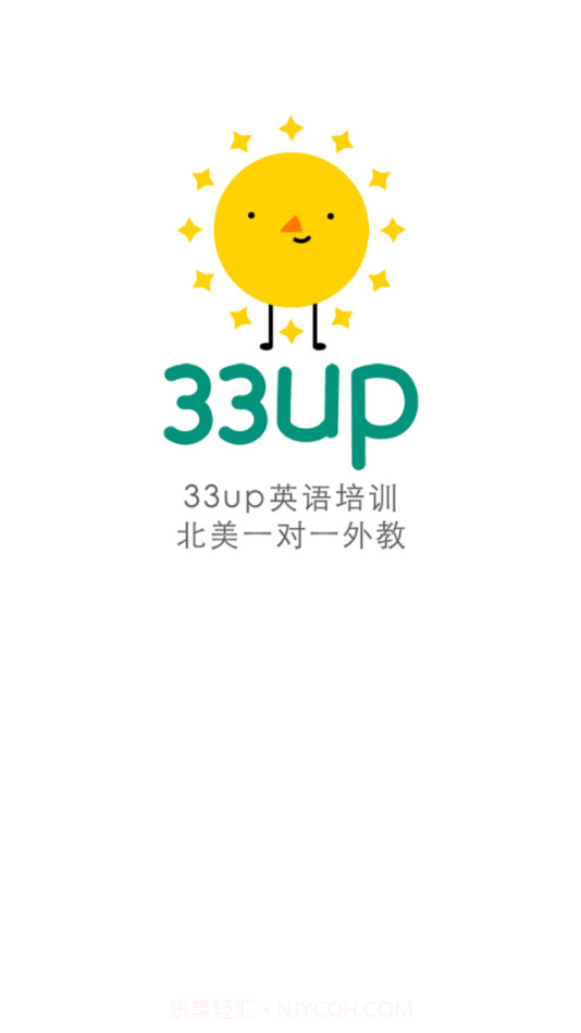 33UP英语截图1