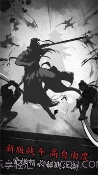 放置江湖六周年截图1 放置江湖六周年截图1