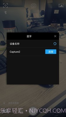 capture手持云台截图2
