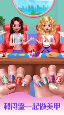 女达人时尚购物截图3 女达人时尚购物截图3